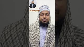 হৃদয়ে মোহাম্মদ। hridoy mohammad! full gojo/rsjahangiralam#please fouryou#