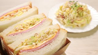 Cabbage salad and sandwich | It's really refreshing! Cabbage Recipe