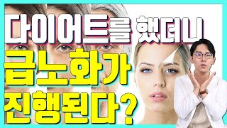 정말 다이어트 하면 가슴살부터 빠질까? - 세모다#52 다이어트 진실 혹은 거짓