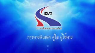 โครงการทางพิเศษ สายพระราม3-ดาวคะนอง-วงแหวงรอบนอกกรุงเทพมหานคร ด้านตะวันตก