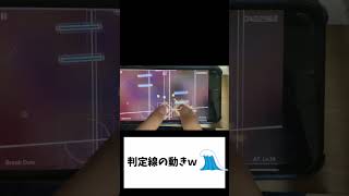 【フィグロス】このゲームに初見なんてない　話題のギミック曲「Break Over」#phigros #音ゲー #ゲーム