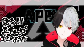 【APEX/参加型】短時間かもだけど付き合ってくれるかな？！初見さん初心者さんお気軽に！【黒崎エイト】＃8LIVE