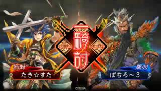 三国志大戦４ぱちろー３対マッスル大徳