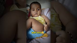 कमी पगार 😂 हसून हसून वेडं होणार 🤣🤣🤣 #bharatibangale #shorts #shortvideo #funny #funnyvideo #comedy