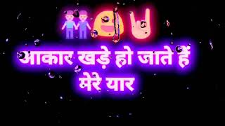 kahi lafda ho jaya toh time nahi karate bekar black screen attitude status || #friendship #dosti