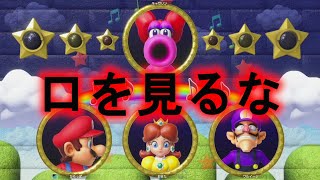 超難関【あっちむけ！こっち！！】打倒たつじんCPU！マリパガチ勢によるミニゲーム攻略【マリオパーティスーパースターズ】