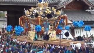 2012年大塩天満宮秋季例大祭『東之丁』宵宮