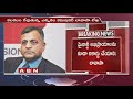 Election Commissioner Ashok Lavasa Opts Out Of Meetings Over Clean Chits | ABN Telugu