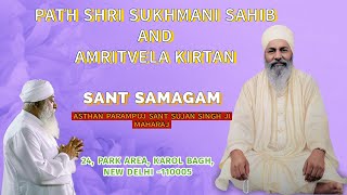 14.01.2025, Sangrand Kirtan Darbar, Sant Samagam, New Delhi (Sant Sujan Singh Ji Maharaj)