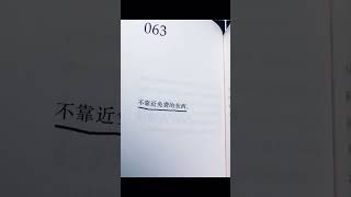 人生不需要很多大道理，一些小哲学就够了。