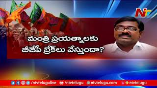 ఖమ్మం అభివృద్ధిపై టీఆర్ఎస్, బీజేపీ వార్..! | Off The Record | NTV