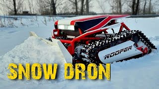 Снегоуборщик для крыш ROOFER