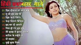 70s80s90s Old Bollywood LOVE Hindi songs 💞Bollywood 90s HIts Hindi Romantic Melodies Songs