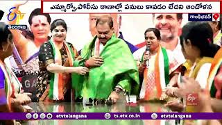 Congress Leaders Show Dissent in PCC Meeting | విస్తృతస్థాయి సమావేశంలో కాంగ్రెస్‍ నాయకుల ఆందోళన !!