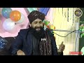 shadi me haldi lagane wale sune by mufti hammad raza muradabadi new important bayan 2025