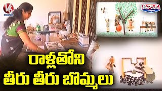 రాళ్లతోని తీరు తీరు బొమ్మలు | Artist Crafting Various Pictures Using Stones | V6 Teenmaar