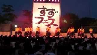 FLOWER DANCERず2012すずフェス　エキシ