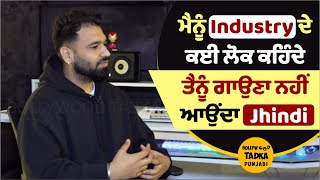 Ninja ਦੇ ਗੀਤ Ak Di Barrel ਦੇ ਗੀਤਕਾਰ Jhindi ਦਾ ਦੇਖੋ 1st Exclusive Interview