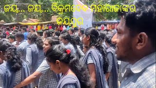 jeypore v. d. collage  75th platinum jubilee celebration 2022//