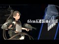 艦これ2019春活e5p2