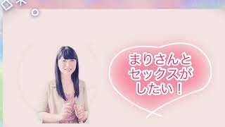 まりさんとセックスがしたい！【愛の保健室】いしだまり