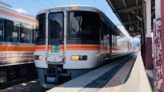 特急伊那路1号飯田行　伊那八幡通過　Limited Express \