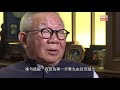 485 《視點31》政府構建溝通平台；讓輿論子彈飛；被捕之後 rthk 2019 08 20