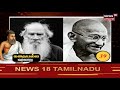 கதையல்ல வரலாறு thirukkural அரிய குறிப்புகள் 50 kathaiyalla varalaru tamil news