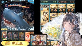 【グラブル】リヴァイアサン･マリスHL 浴衣ジェシカ フルオート / Leviathan Malice Full Auto with Jessica (Themed)