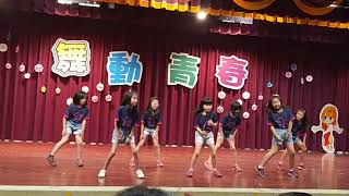 2018大雅國小第二屆熱舞大賽303