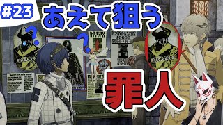 【メタファー実況】怪物討伐を競う勇者品評会で罪人を狙う！？【ネタバレ注意】