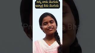 నిన్న వాడు మొగుడు ఇవ్వాళ్ల వీడు మొగుడు #viral  #villagecomedy #comedy  ft.warangal wala