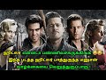 Inglorious Bastards (2009) Movie Explained In Tamil | Mr Hollywood | தமிழ் விளக்கம்