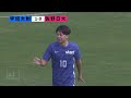 第101回全国高校サッカー選手権大会 栃木大会 決勝戦 宇短大附vs佐野日大