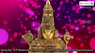 Sri Venkateswara Suprabhatam || Sri Venkateswara Suprabhatam Sung By S.P.Balasubrahmanyam