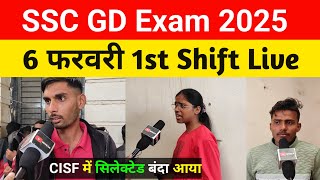 6 Feb First Shift SSC GD Exam Review | Today SSC GD Exam Analysis