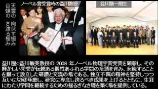 勝手に名曲アルバム 京都産業大学 学歌