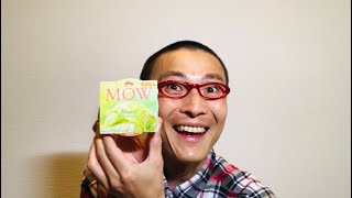 森永乳業 MOW（モウ） 香りたつマスカット を食べる！