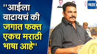 Sayaji Shinde | साऊथ आफ्रिकेच्या एअरपोर्टवर मराठीत भांडण, सयाजी शिंदेंनी किस्सा सांगितला