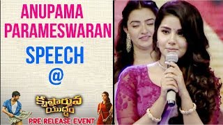 Anupama Parameswaran Cute Telugu Speech at Krishnarjuna Yudham Movie Pre Release Event | Nani
