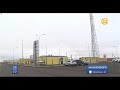 Нурсултан Назарбаев дал старт запуску новой автоматической газораспределительной станции