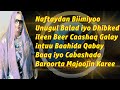 AYAAN WARSAME KAMPALA ADAA  IBADAY OFFICIAL MUSIC VIDEO LYRICS 2021