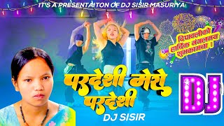 Bishnu Majhi New Song 2081 | Pardeshi Mero Pardeshi Dj Song | परदेशी मेरो परदेशी | Dj Sisir Masuriya