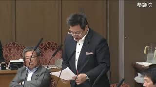 参議院 2019年05月23日 財政金融委員会 #04 古賀之士（国民民主党・新緑風会）