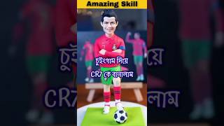 😲হুবহু রোনালদোর মতো | #viral #shorts #youtubeshorts #cr7 #cr7vsmessi ##messi