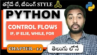 Python Tutorial For Beginners | Python Tutorial | Suresh Techs | INPUT & OUTPUT | Chapter 10