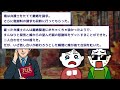 【2ch修羅場スレ】3年後元嫁「再婚いつにする？」とんでもない勘違いをしている汚嫁に恐怖…元嫁一家凸で警察沙汰にww