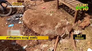 ദേശീയപാത വികസനത്തിനായി മഖാമിനോട് ചേര്‍ന്ന കല്ല് സ്വമേധയാ മാറ്റിക്കൊടുത്ത് മഹല്ല് കമ്മിറ്റി