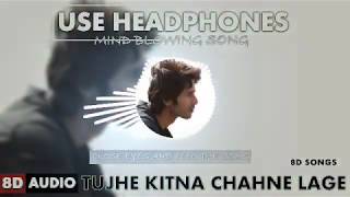 Tujhe Kitna Chahne Lage (8D AUDIO) - Kabir Singh | Mithoon Feat. Arijit Singh