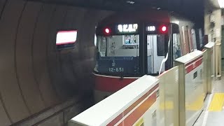 都営地下鉄大江戸線12-600形12-651F都庁前経由光が丘駅行き六本木駅発車